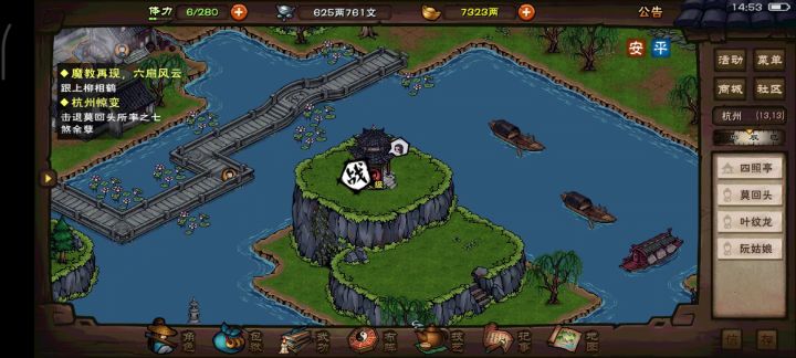 这莫回头感觉还不如前面的三波小兵截图