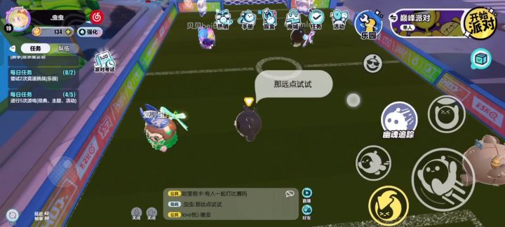 游戏当然要和有趣的人一起玩٩(๑^o^๑)۶截图