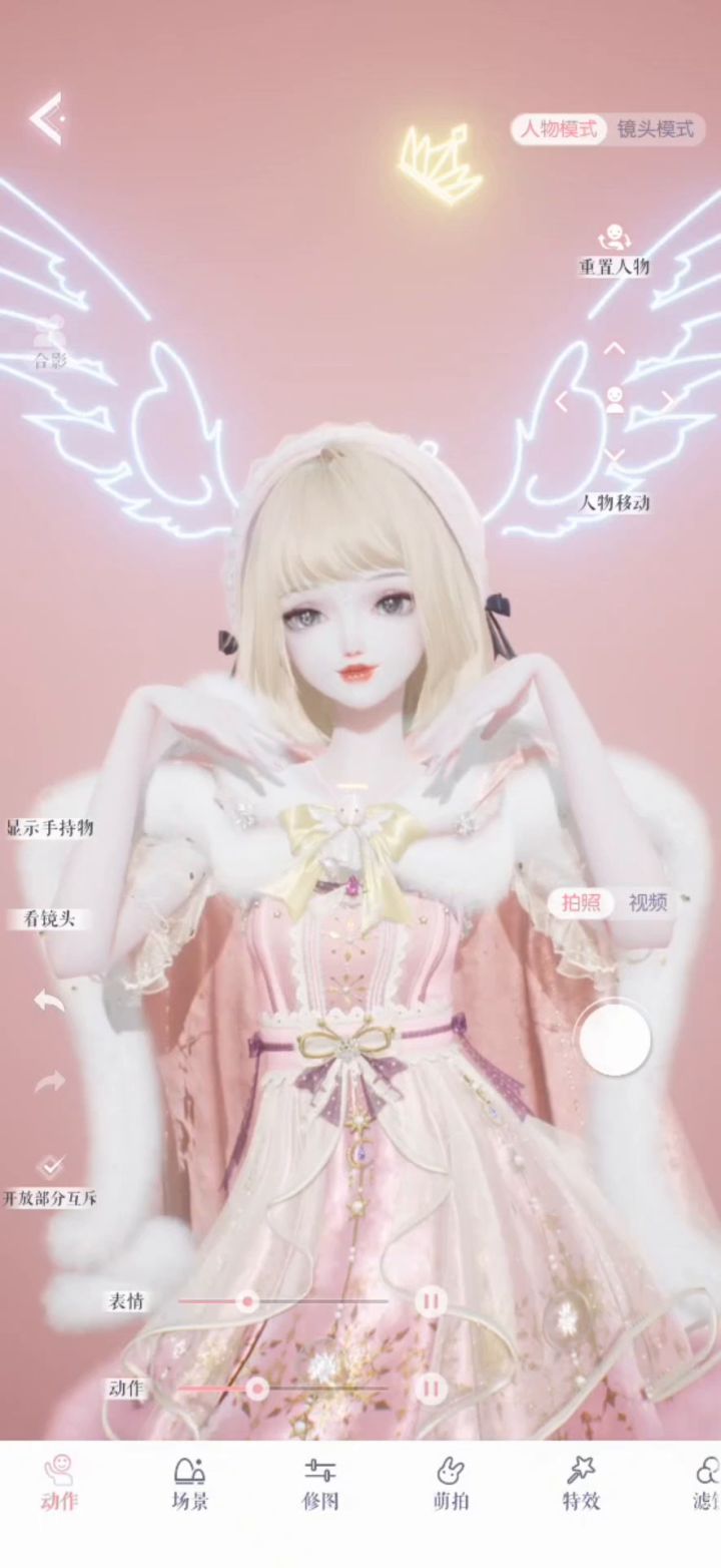 女鹅好好看～截图