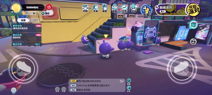 自相残杀ing…截图