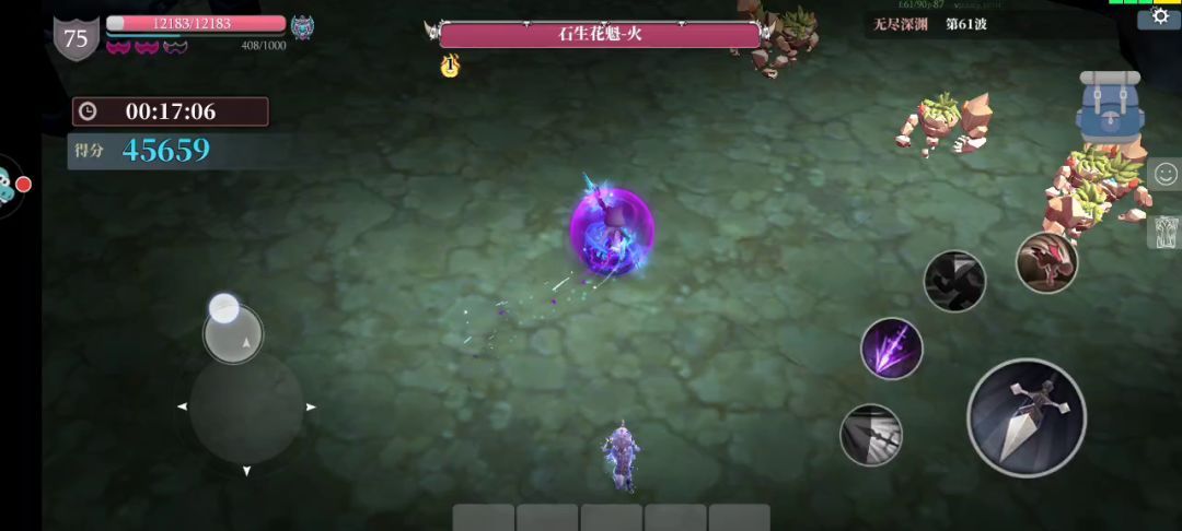 护盾枪，跑就完了截图