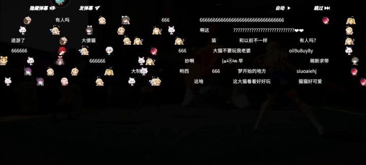 CG做得倒是不错截图