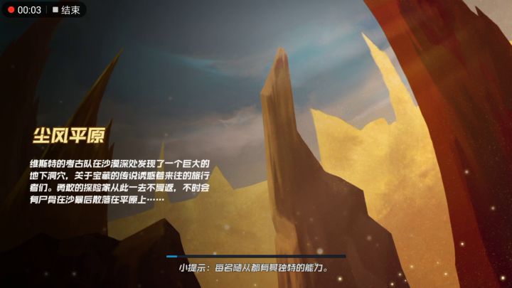 第八章第一关,直接不演了,全是五阶怪截图