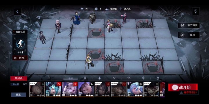 锈河 地底圣花 25.5w 0锁导演截图