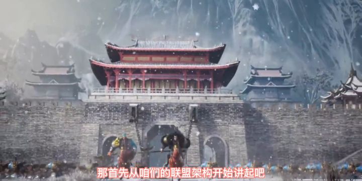 【联盟小课堂】联盟的架构截图