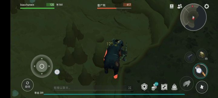 给军胖刮胡子也就图一乐,真刺激还是给熊修指甲。截图
