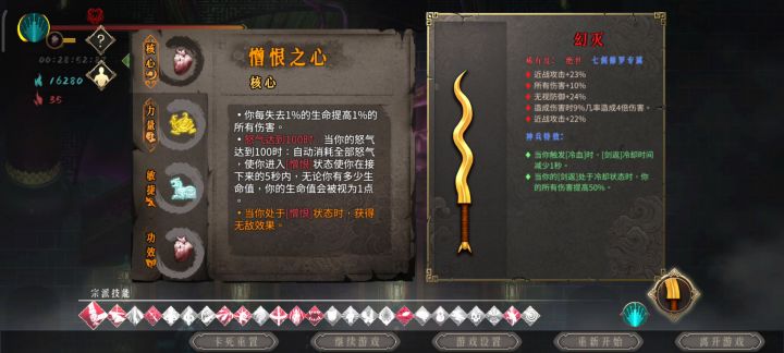 欺负人,都这速度,他还要让我跪下截图