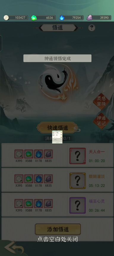 水视频截图