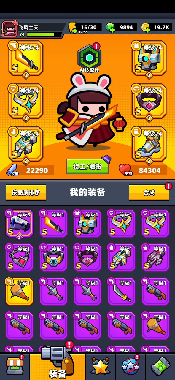 这正常吗？截图