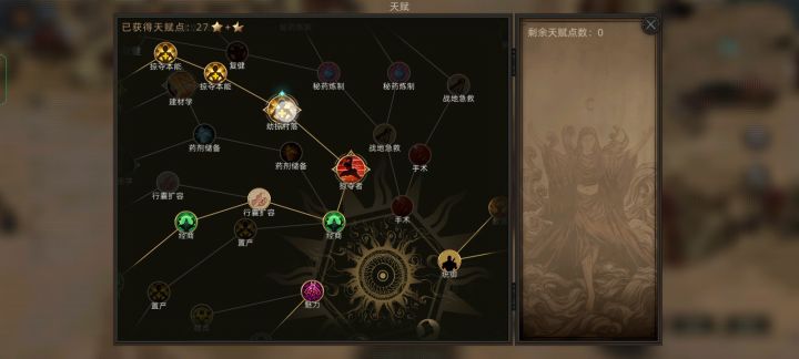 劫掠触发条件是什么截图
