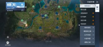 偷渡金色沙漠教学