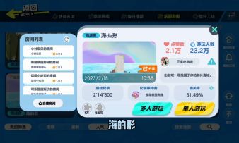 宝藏打卡地图推荐