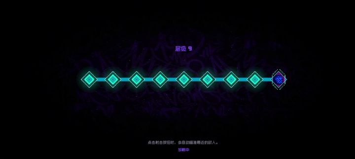 全纪念品打泰坦截图