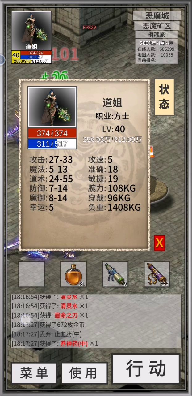 无情刮痧,全程靠毒,慢性死亡截图