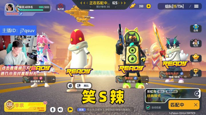 大骨头炖好了吗?截图