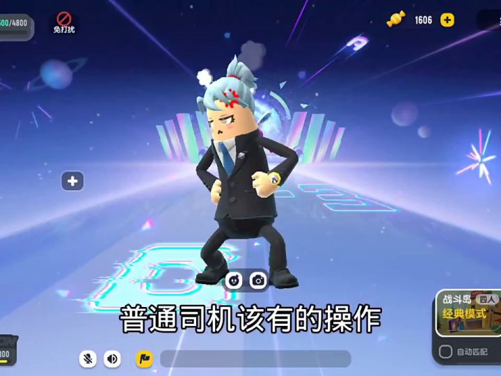猛男车队该有的车技截图