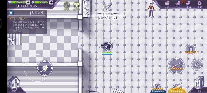 爱情,再见到琳了。截图