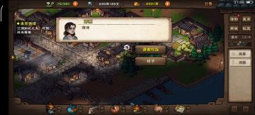 2023.2.27更新支线任务（详解）