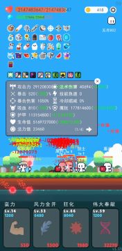 弓箭手 无限800关