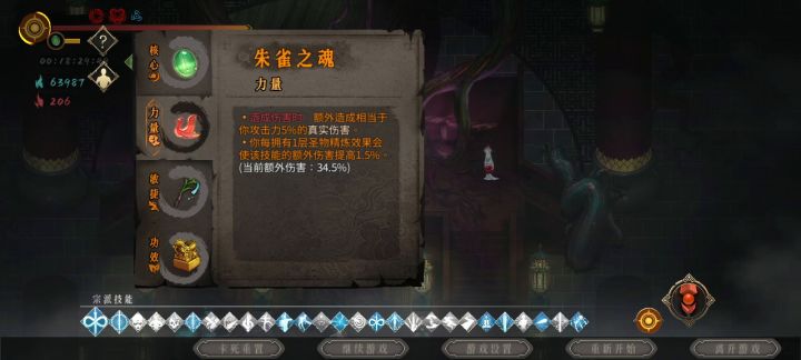 白灰贯日一般搭配截图