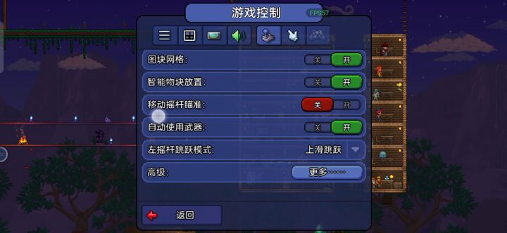 为什么开不了高级?截图