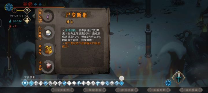 白灰 飞剑单剑伤害560w，龙帝在7分40那一片，前面是过关截图