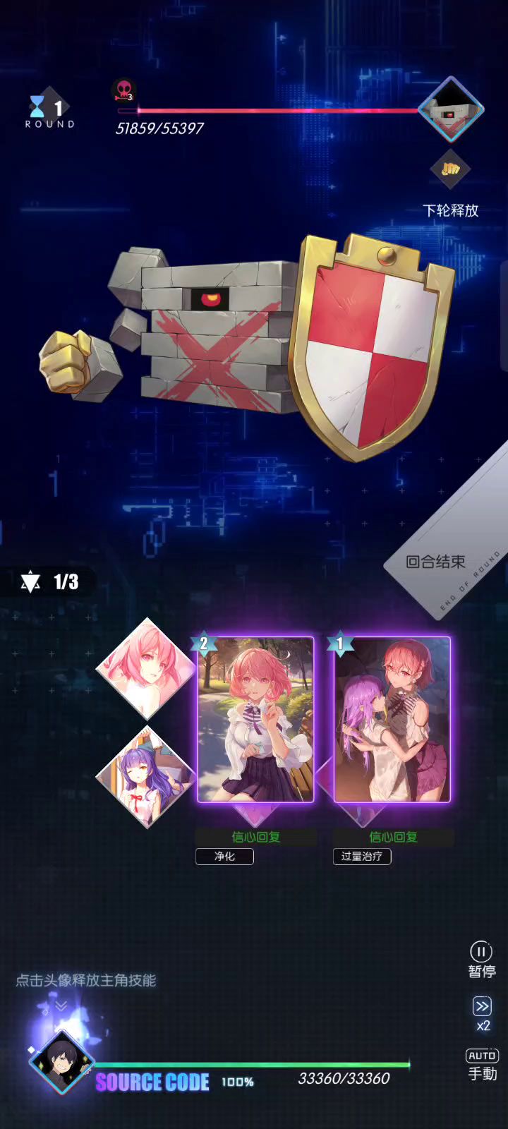 3-21的阵容截图