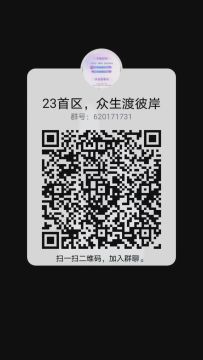 天涯明月刀手游