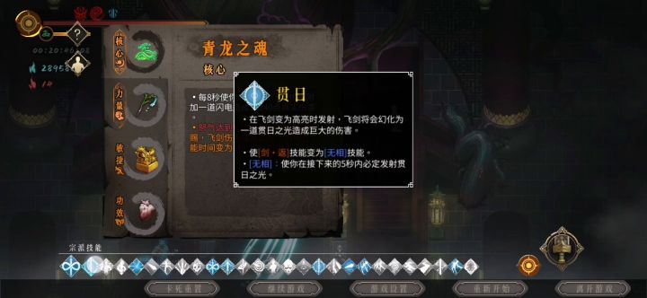 野猪牌激光炮截图
