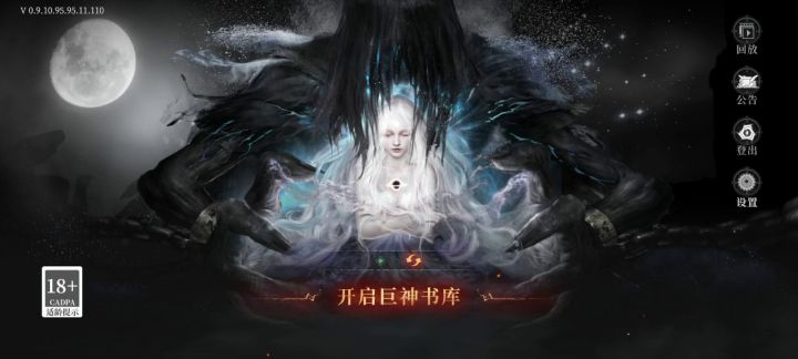 开干开干截图