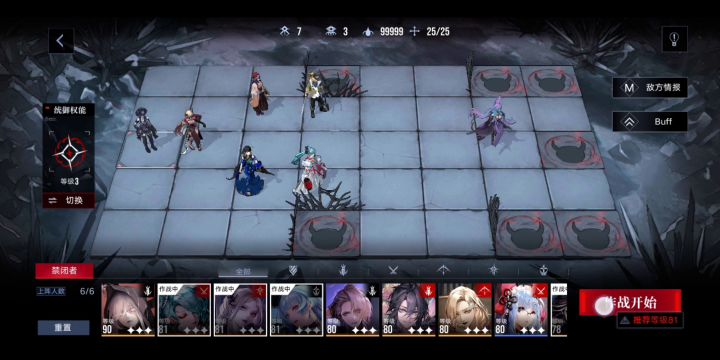 辛迪加 赫萝 24.9w 无爱缇截图