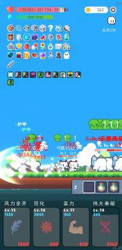 弓箭手-探险家-收藏家 路线