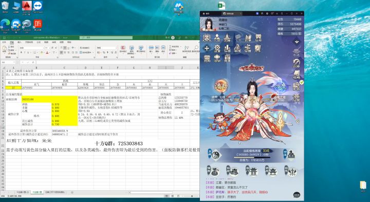 法则卡血教程截图
