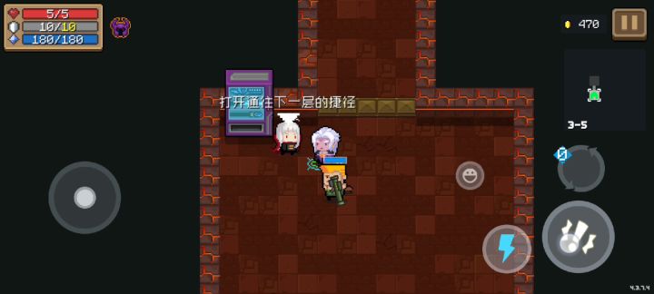 吸血鬼永远的神截图
