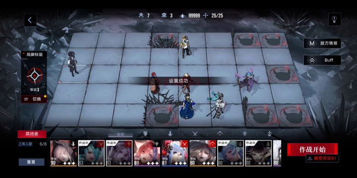 米诺斯 赫萝 25.3w 无爱缇截图