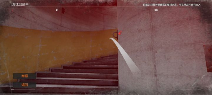 这是铁打的吗？截图