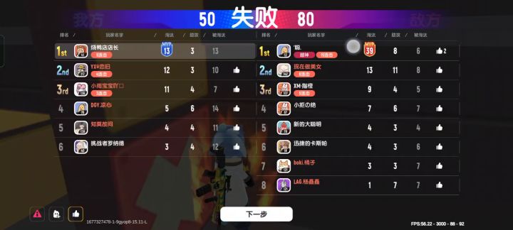 遇到挂哥还举报不了截图
