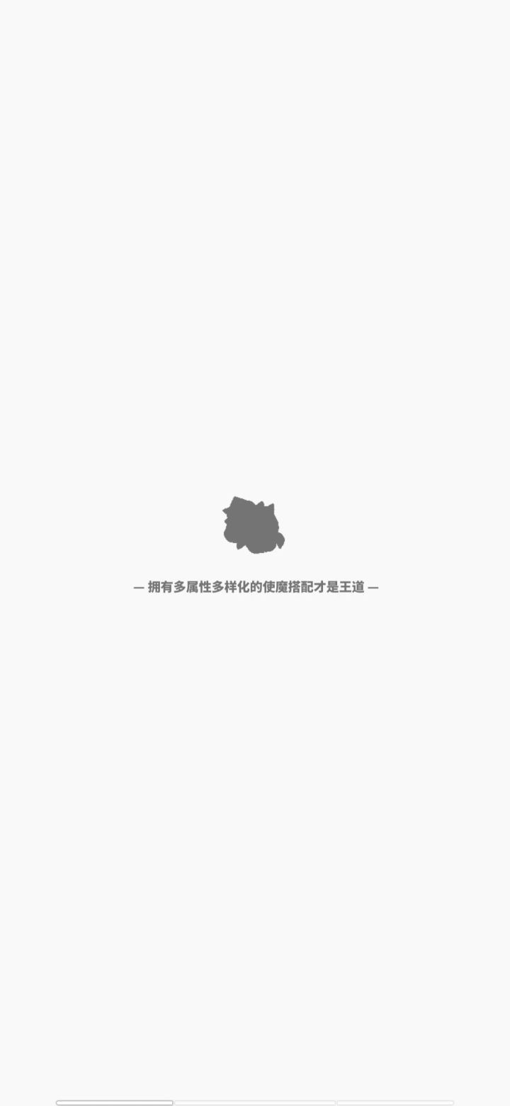 统御光暗强度截图