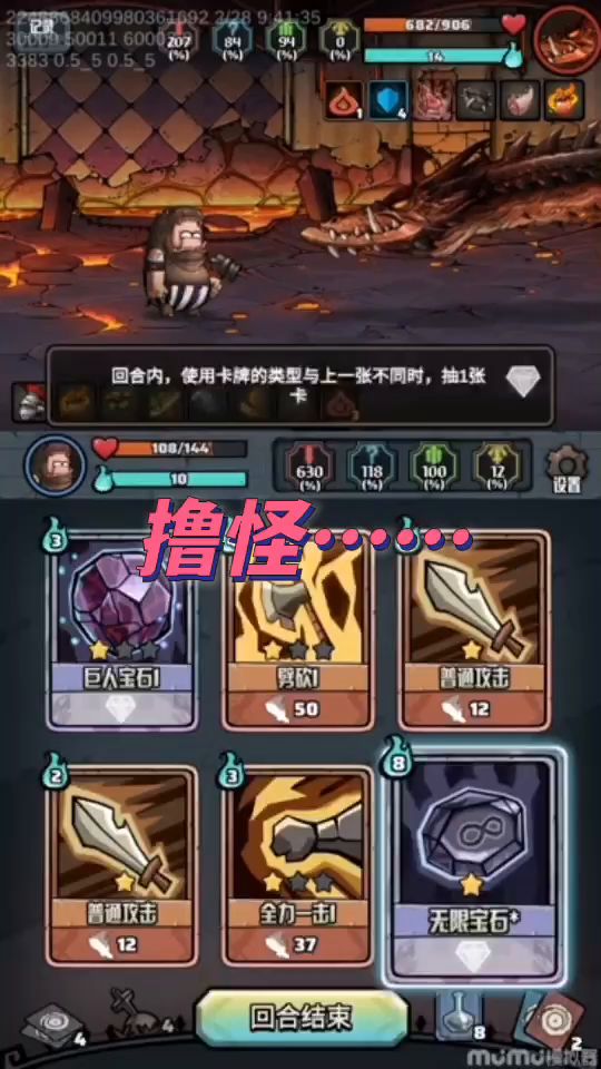 新手菜鸟与小BOSS之战截图