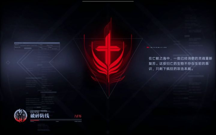浊暗微光 + 减少能耗 = 无限火力截图