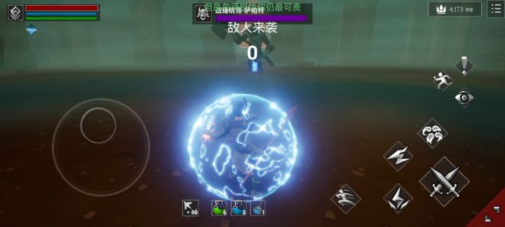 什么叫绝命毒师啊截图