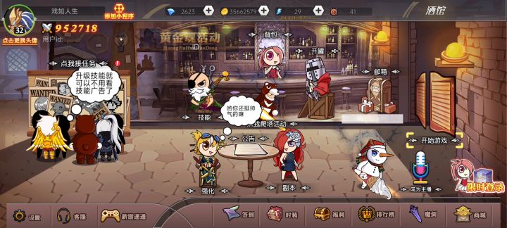 阿拉德勇者 游戏推荐截图