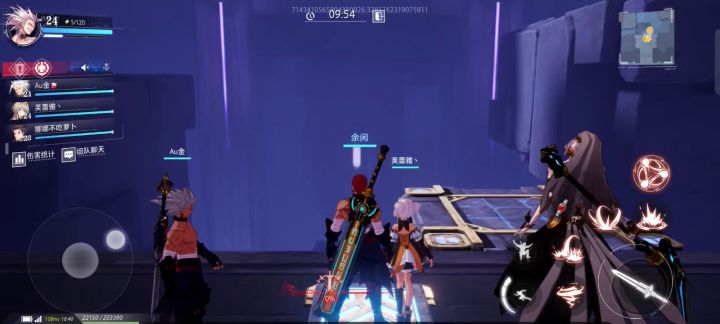 晶核测试第一天20级深渊魔女截图