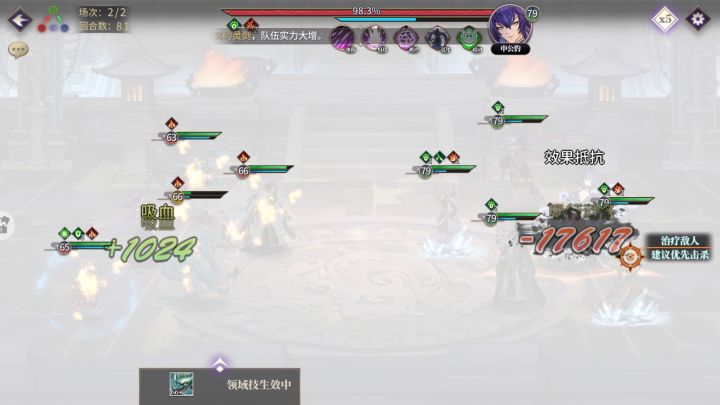 妖塔115层卡了一星期,终于过了截图