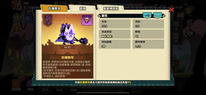 是游戏没人还是匹配机制有问题？截图