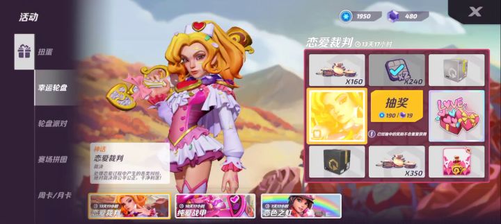 再也不抽了截图