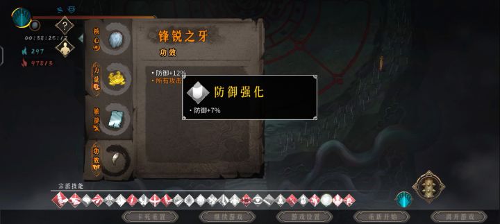 真男人扣掉闪避站撸龙帝截图