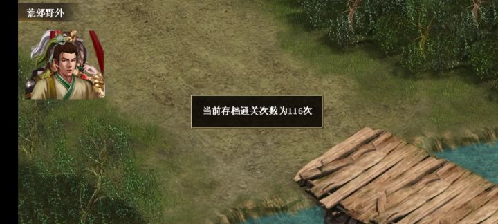 一身破烂128，三级箱子嫖剧情拿的。截图