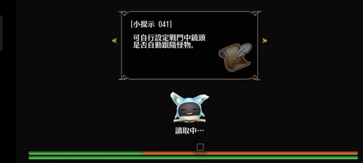 阿萨姆底下洞穴boss獠牙王(推荐等级59~99)截图