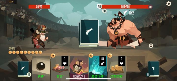 发明家1小时极简竞技场通关截图